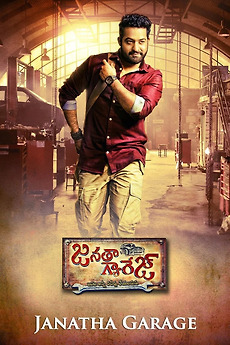 Janatha Garage 2016 Directed By Koratala Siva Reviews Film Cast Letterboxd Link e riferimenti da altri articoli e news a janatha garage. janatha garage 2016 directed by