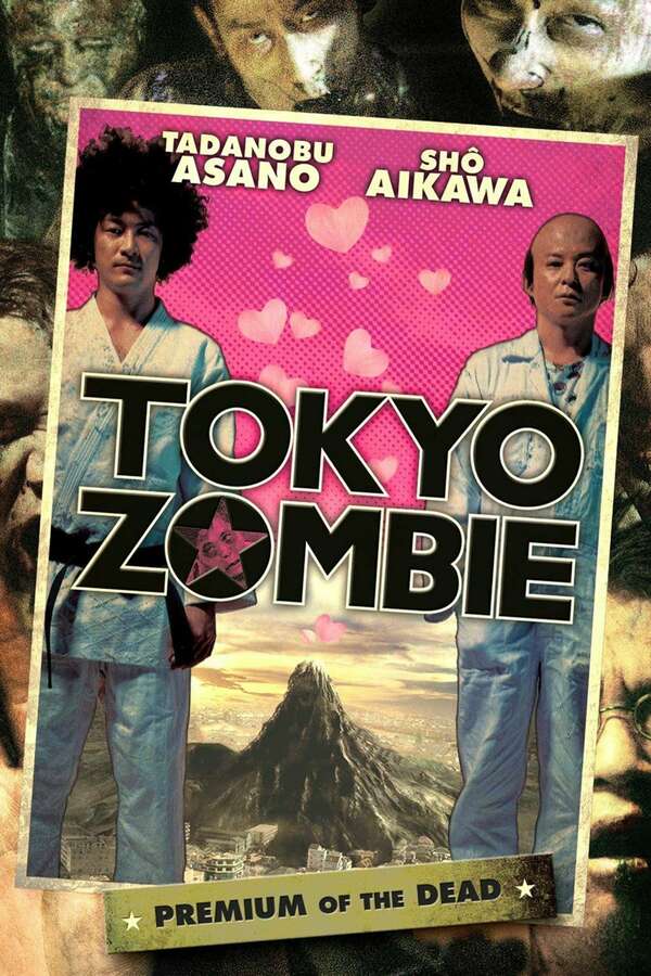 Tokyo Zombie (2005) directed by Sakichi Sato • Reviews, film +