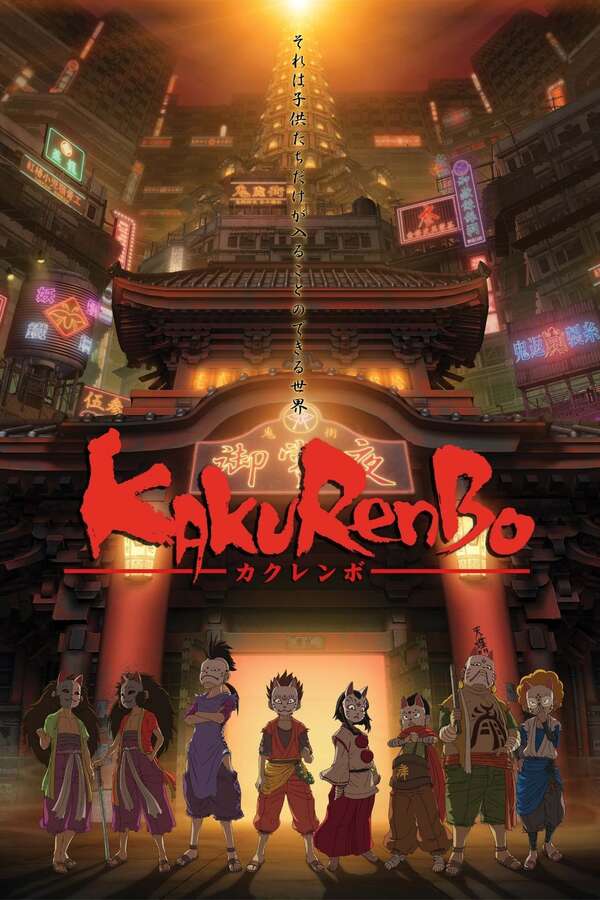 34182-kakurenbo-hide-seek-0-