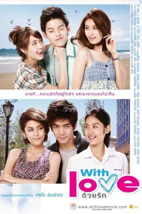 â žwith Love 2010 Directed By Saijai Pimthong â Film Cast â Letterboxd â žwith Love 2010 Directed By Saijai Pimthong â Film Cast â Letterboxd