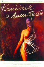 Porno Marina Gayzidorskaya