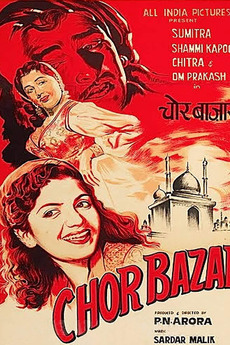 ‎Chor Bazaar (1954) directed by Prem Narayan Arora • Reviews, film