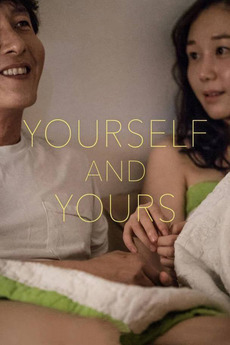 Yourself And Yours 2016 Directed By Hong Sang Soo Reviews Yourself And Yours