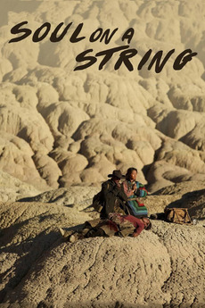 ‎Soul on a String (2016) directed by Zhang Yang • Reviews, film + cast ...