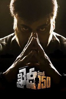 Khaidi No 150 2017 Directed By V V Vinayak Reviews Film Cast Letterboxd Download from our library of astounding free stock music. khaidi no 150 2017 directed by v v