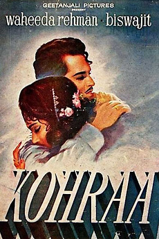 Kohraa 1964 Directed By Biren Nag Reviews Film Cast Letterboxd Story of the the foundation of the joseon dynasty in korea and ambition, success and fall of several real. kohraa 1964 directed by biren nag