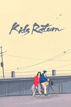 Kids Return (1996) directed by Takeshi Kitano • Reviews, film +