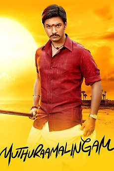 Muthuramalingam 2017 Directed By C Raja Durai Reviews Film Cast Letterboxd Check out the latest news about gautham karthik's muthuramalingam movie, story, cast & crew, release date, photos, review, box office collections and. film cast letterboxd