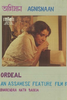‎Agnisnaan (1985) directed by Bhabendra Nath Saikia • Film + cast