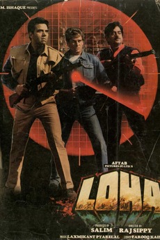 Loha 1987 Directed By Raj N Sippy Reviews Film Cast Letterboxd The movie features an all star cast each having an amazing talent for expressing the emotions of their characters into fully 3. loha 1987 directed by raj n sippy