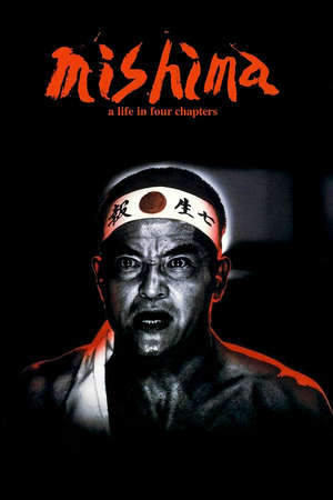 Mishima: A Life in Four Chapters (1985)