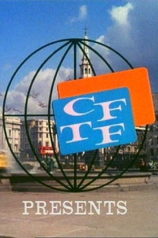 The Mysterious Campers