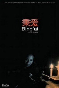 邦画・日本映画 bing 日本映画・邦画 (JAPANESE MOVIES) - YouTube