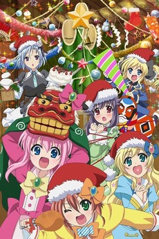 Tantei Opera Milky Holmes: Fun Fun Party Night♪ - Ken to Janet no
