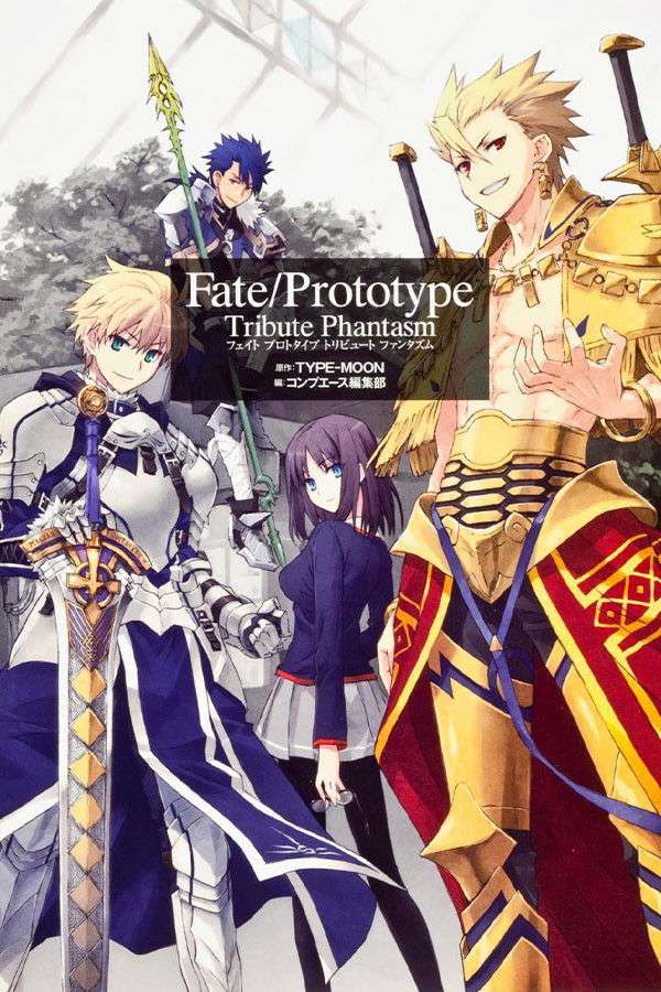 349471-fate-prototype-0-600-0-