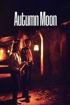 Autumn Moon (1992) directed by Clara Law • Reviews, film + cast