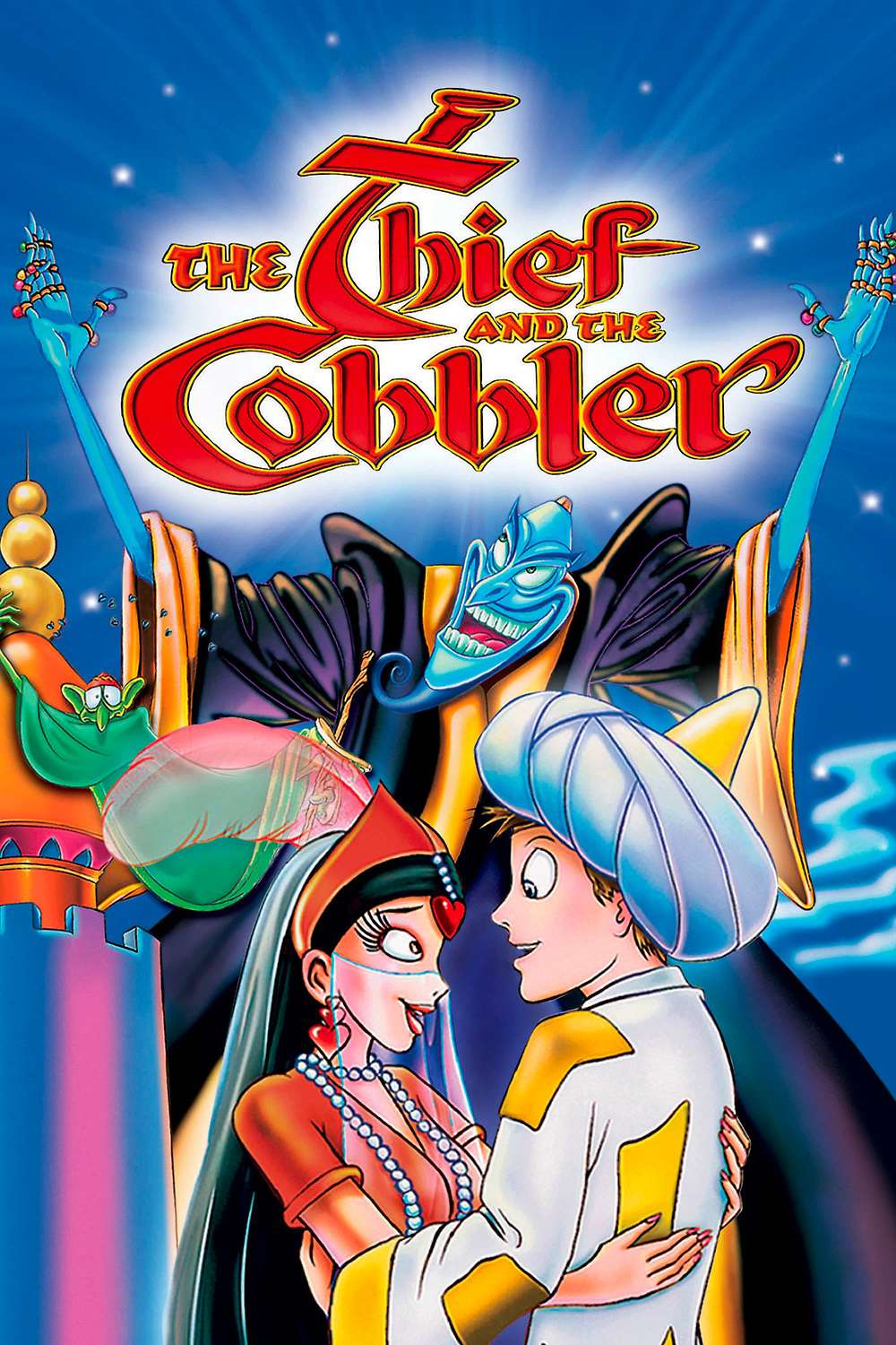 レア！　The Thief and the Cobbler （1993） The Thief and the Cobbler (1993) directed by Richard