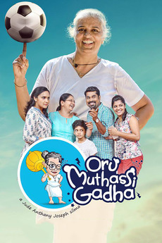 Oru Muthassi Gadha 2016 Directed By Jude Anthany Joseph Reviews Film Cast Letterboxd It indicates a tale of a grandmother who's isn't popular with. oru muthassi gadha 2016 directed by
