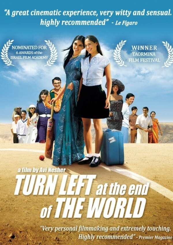 Turn Left at the End of the World (2004) dir. Avi Nesher
