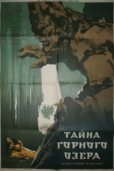 The Secret Of The Mountain Lake 1954 Directed By Aleksandr Rou Yakov Kocharyan Film Cast Letterboxd The other half of the treasure map is held by engel's partner, a mr. letterboxd