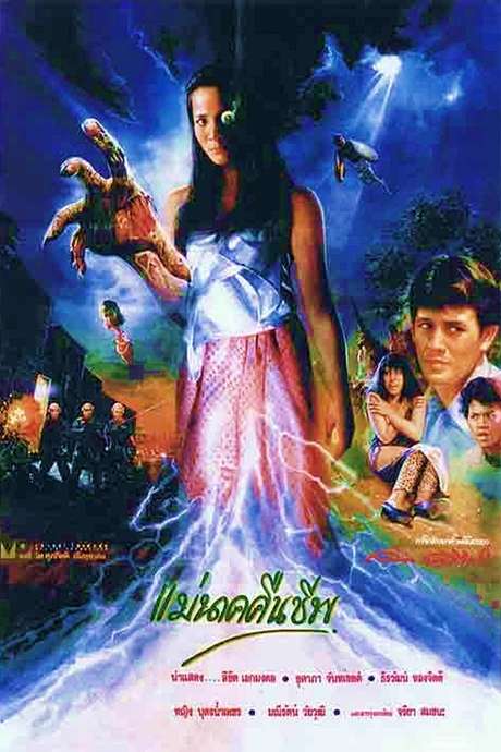 ‎Mae Nak Revival (1990) • Film + cast • Letterboxd
