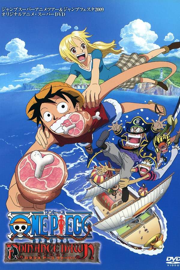One Piece: Romance Dawn Story (2008) directed by Katsumi Tokoro