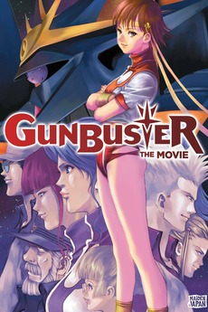 トップをねらえ! 劇場版 [GUNBUSTER THE MOVIE] [Blu-ray] Amazon.com: Gunbuster the Movie : Movies & TV