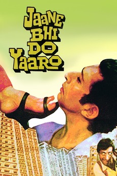 Jaane Bhi Do Yaaro (1983) directed by Kundan Shah • Reviews, film