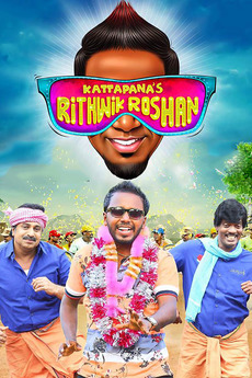 Kattappanayile Rithwik Roshan 2016 Directed By Nadirshah Reviews Film Cast Letterboxd Kattappanayile hrithik roshan, directed by nadirshah, has hit the theatres today.