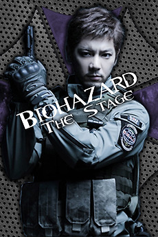 Biohazard The Stage 15 Directed By Jun Yoriko Reviews Film Cast Letterboxd