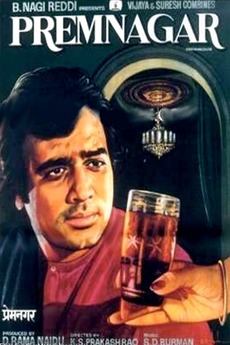 ‎Prem Nagar (1974) directed by K. S. Prakash Rao • Reviews, film + cast ...