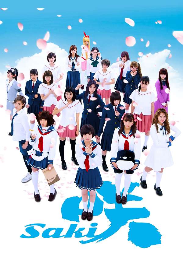 Saki (2017) directed by Yûichi Onuma • Reviews, film + cast