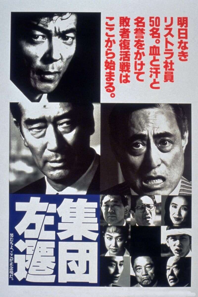 邦画・日本映画 LIFE SIZE KAZUMASA ODA 2011 LIFE SIZE KAZUMASA ODA 2011 邦画・日本映画