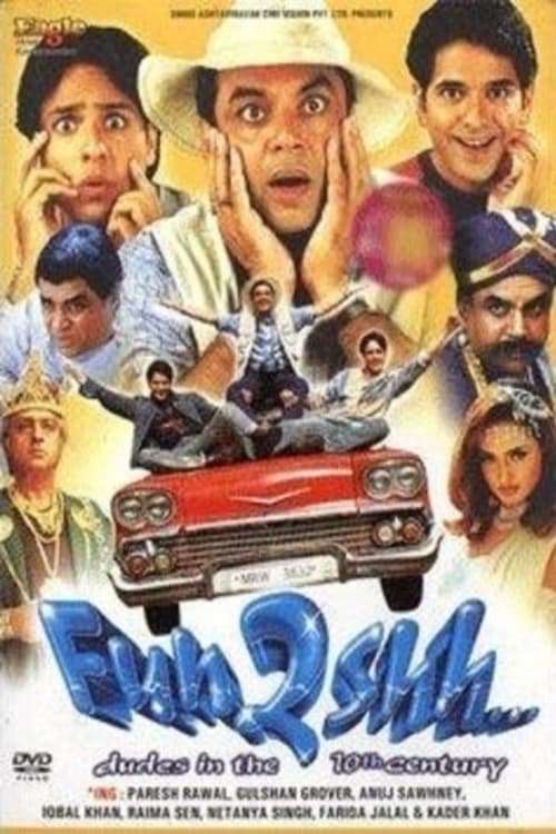 Fun2shh Dudes in the 10th Century (2003) directed by
