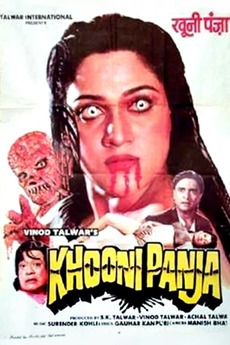 Khooni Panja (1991) directed by Vinod Talwar • Reviews, film + cast