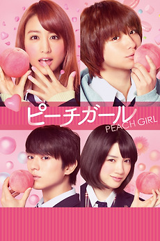 Letterboxd — Your life in filmPeach Girl