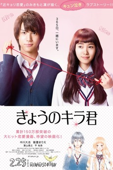 Closest Love To Heaven