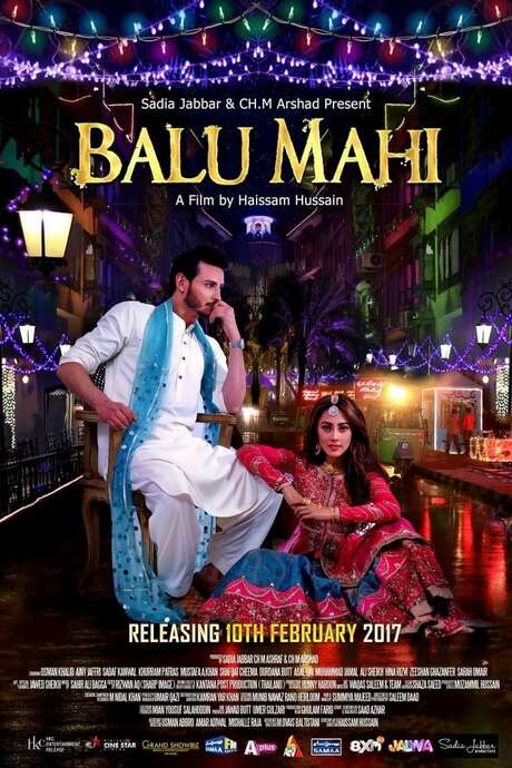‎Balu Mahi (2017) directed by Haissam Hussain • Reviews, film + cast ...