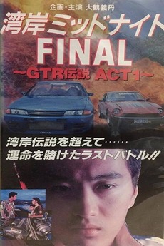 VENGEANCE 2007 日本語字幕版 新品未開封 VENGEANCE 2007 日本語字幕版 新品未開封 買い誠実 VENGEANCE