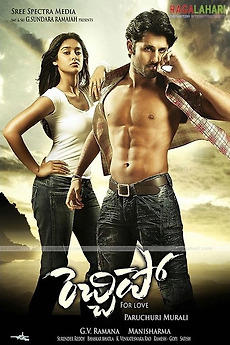 ‎Rechipo (2009) directed by Murali Paruchuri • Reviews, film + cast ...