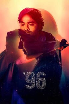 96 2018 Directed By C Prem Kumar Reviews Film Cast