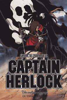 SPACE PIRATE CAPTAIN HERLOCK OUTSIDE LEGEND ~The Endless Odyssey~6th VOYAGE 追憶の髑髏は優しく嗤う [DVD] Space Pirate Captain Herlock: Outside Legend - The Endless