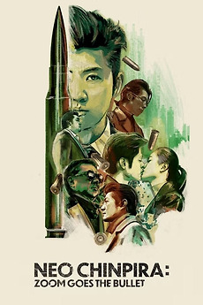 邦楽 PHENOMENON (MOVIE VER.) 邦楽 PHENOMENON (MOVIE VER.) Amazon.com: PHENOMENON : John