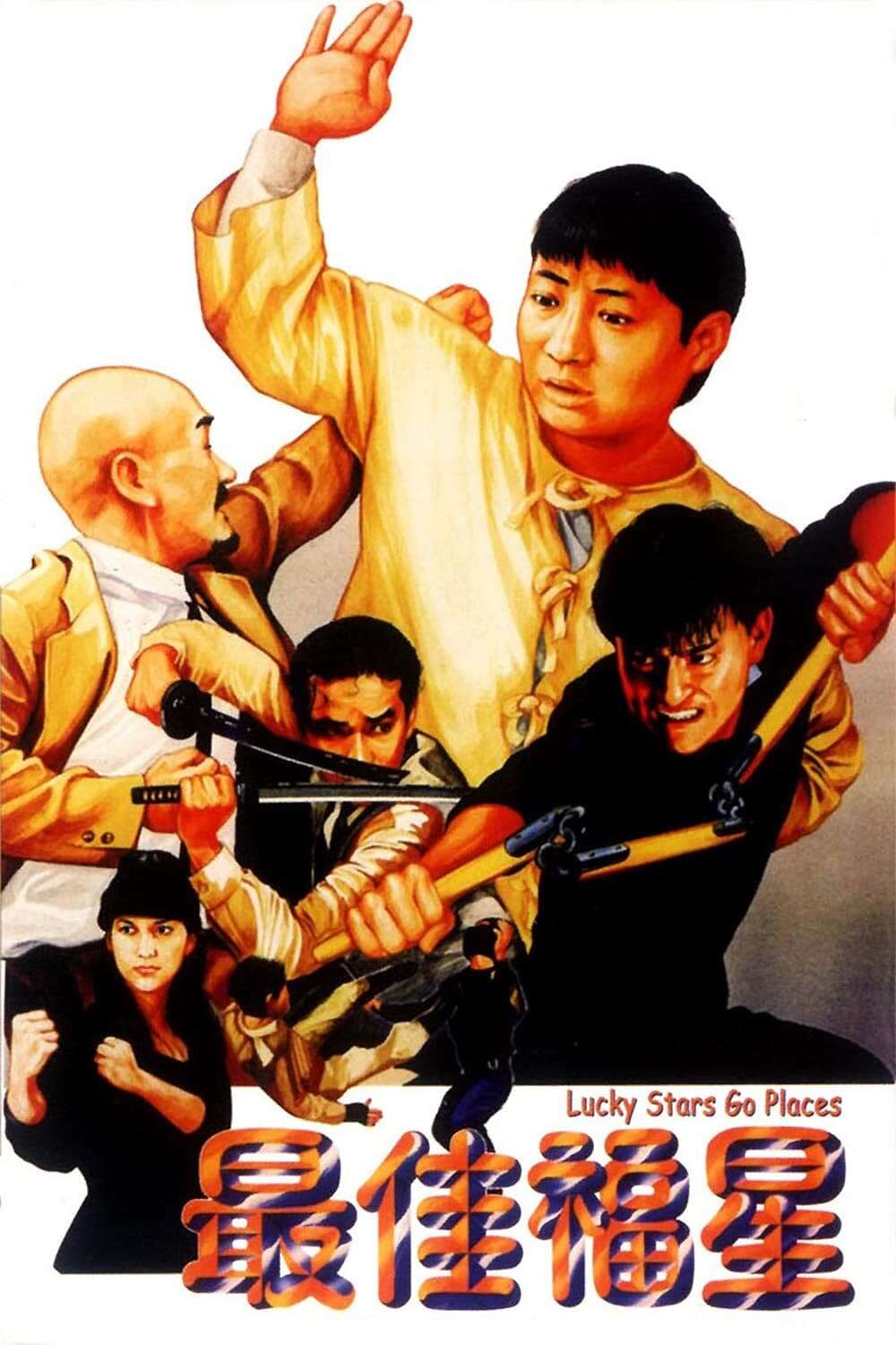 Lucky Stars Go Places (1986) directed by Eric Tsang Chi-Wai
