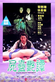 Erotic films for married Erotic films for married