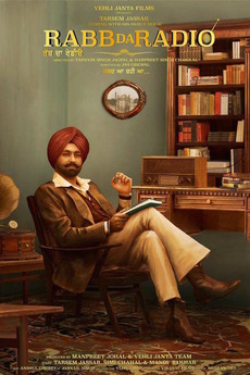 Harry Rabb Rabb Da Radio (2017) directed by Harry Bhatti • Reviews, film + cast ...