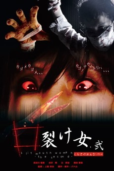 ‎Slit Mouth Woman: The Second (2010) directed by Eiji Kamikura