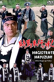 Letterboxd — Your life in filmAdd to listsMagistrate Mayuzumi