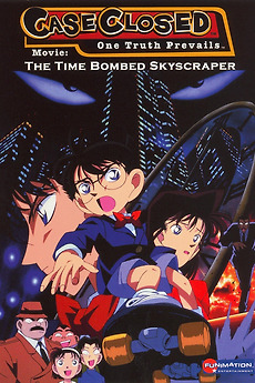 Detective Conan: The Time Bombed Skyscraper