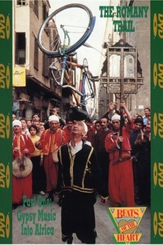 ミュージック THE ROMANY TRAIL:Gypsy Music Into Africa Beats of the Heart: The Romany Trail Part One: Gypsy Music into